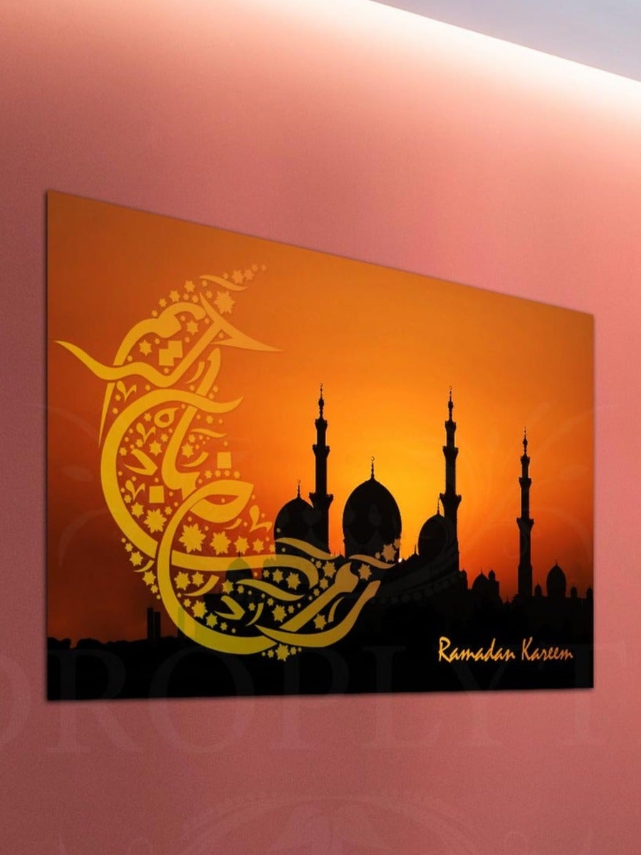 لوحة جدارية إسلامية رمضان كريم مع إطار خشب، 40 سم × 30 سم