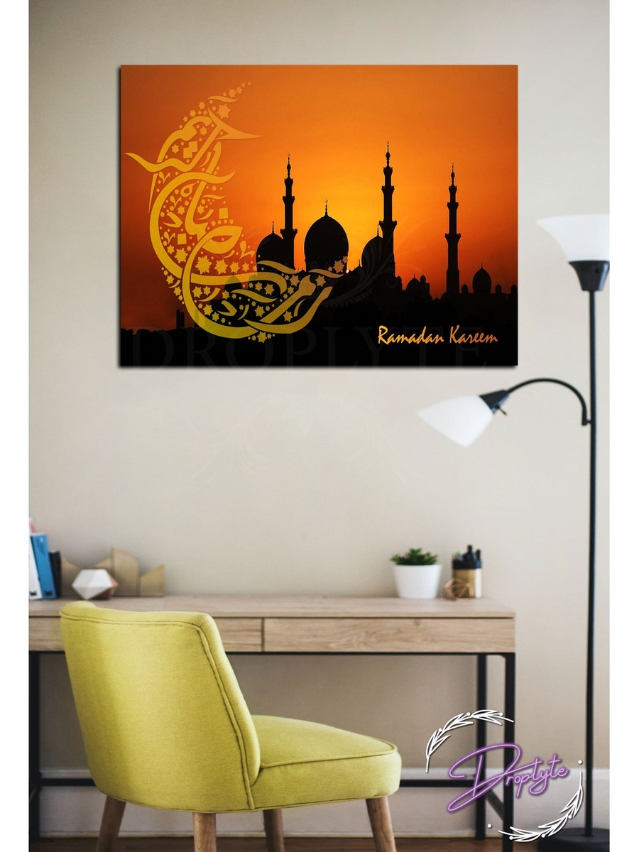 لوحة جدارية إسلامية رمضان كريم مع إطار خشب، 40 سم × 30 سم
