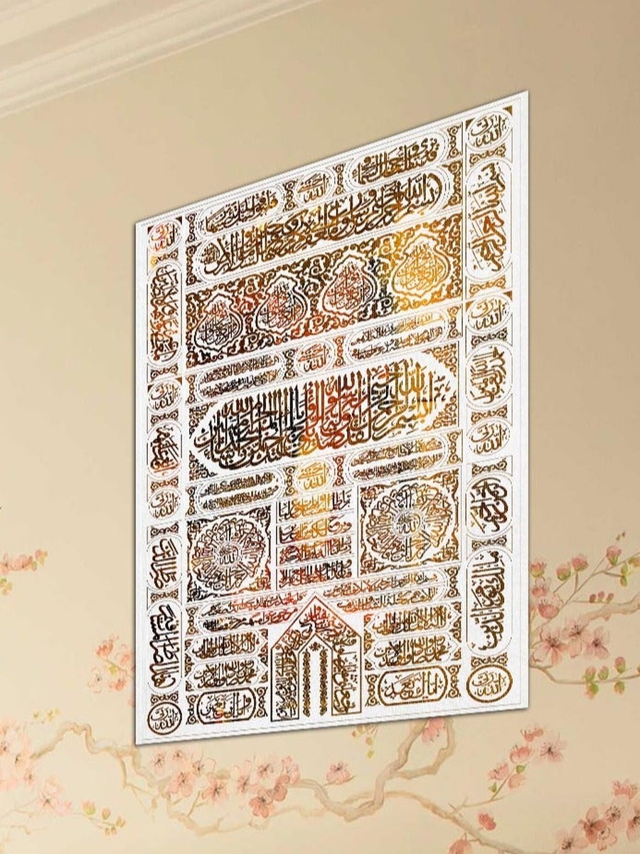 لوحة فنية جدارية ديكورية للخط العربي الإسلامي لباب الكعبة والكسوة متعددة الألوان، 40 سم × 60 سم