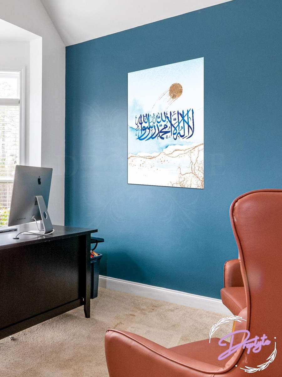 لوحة جدارية ديكورية لرسم لخط عربي إسلامي للكلمة الطيبة، 40 سم × 60 سم