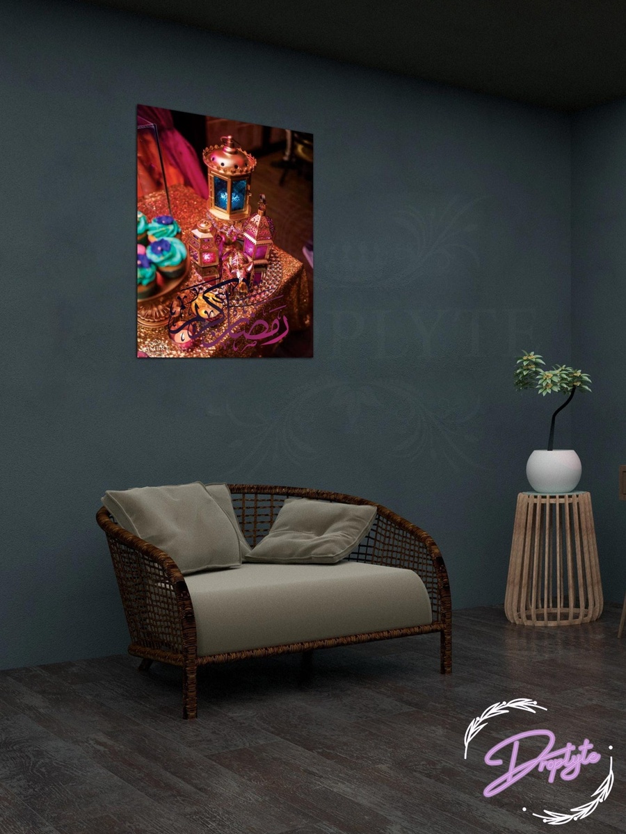 لوحة جدارية إسلامية رمضان كريم مع إطار خشب، 30 سم × 40 سم