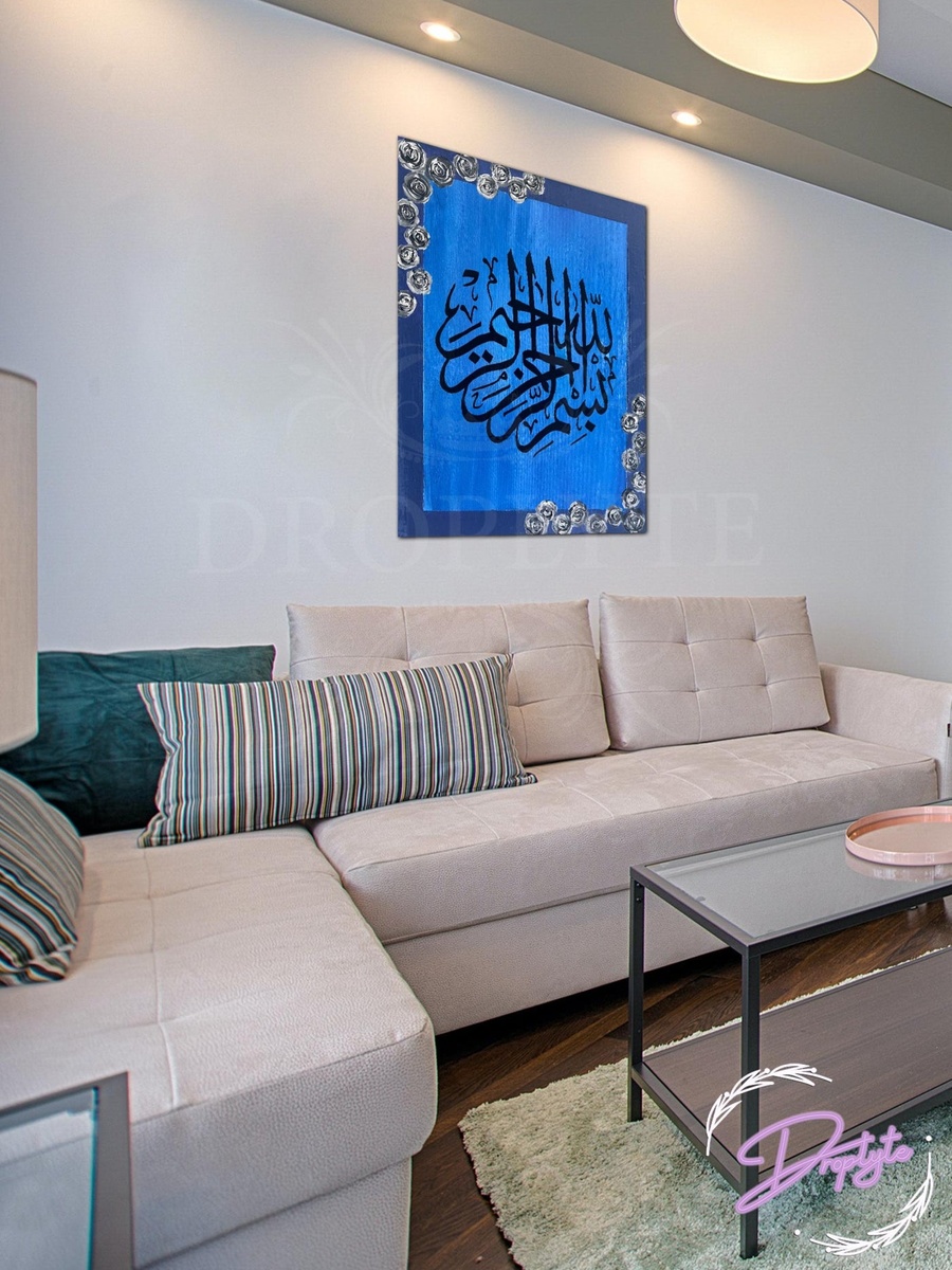 لوحة جدارية ديكورية لرسم لخط عربي إسلامي متعدد الألوان، 40 سم × 60 سم