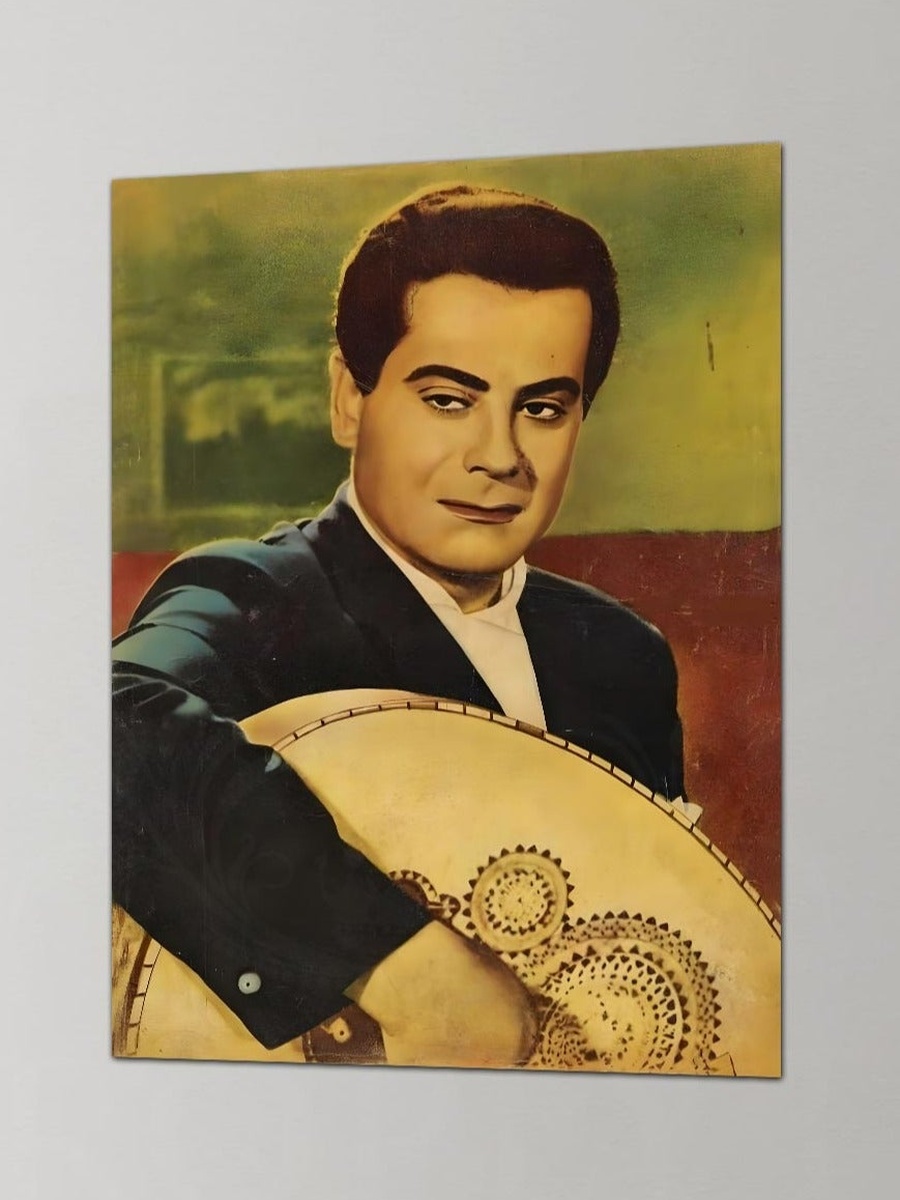 لوحة جدارية ديكورية لرسم للفنان العربي فريد، 40 سم × 60 سم