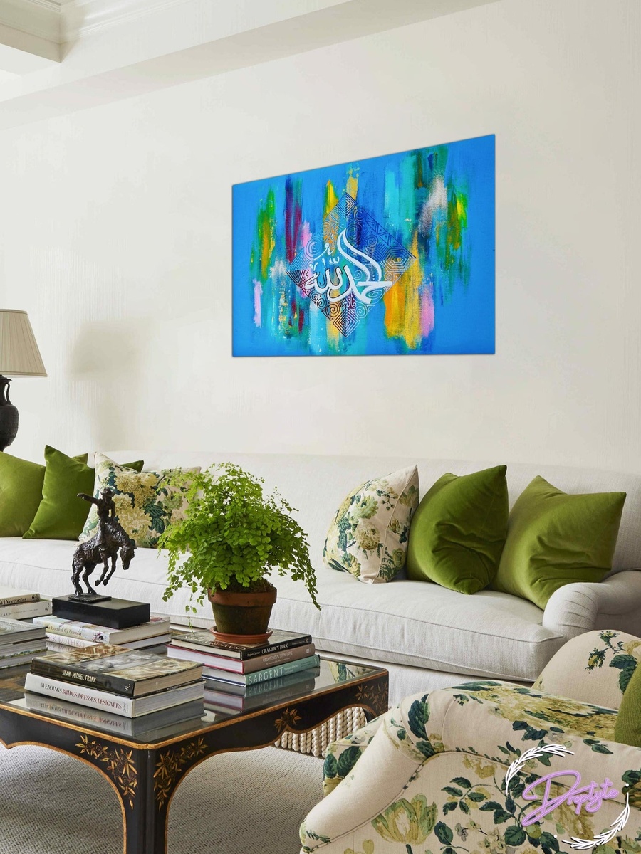 Alhamdulillah Arabic Islamic Calligraphy Decorative Wall Art, 60cm x 40cm