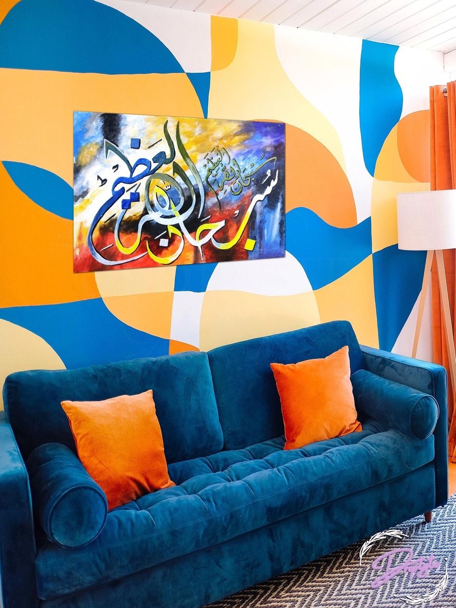 لوحة فنية جدارية ديكورية للخط العربي الإسلامي من القرآن الكريم، 60 سم × 40 سم
