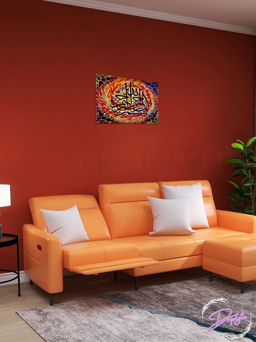 لوحة جدارية ديكورية لرسم لخط عربي إسلامي متعدد الألوان، 40 سم × 30 سم