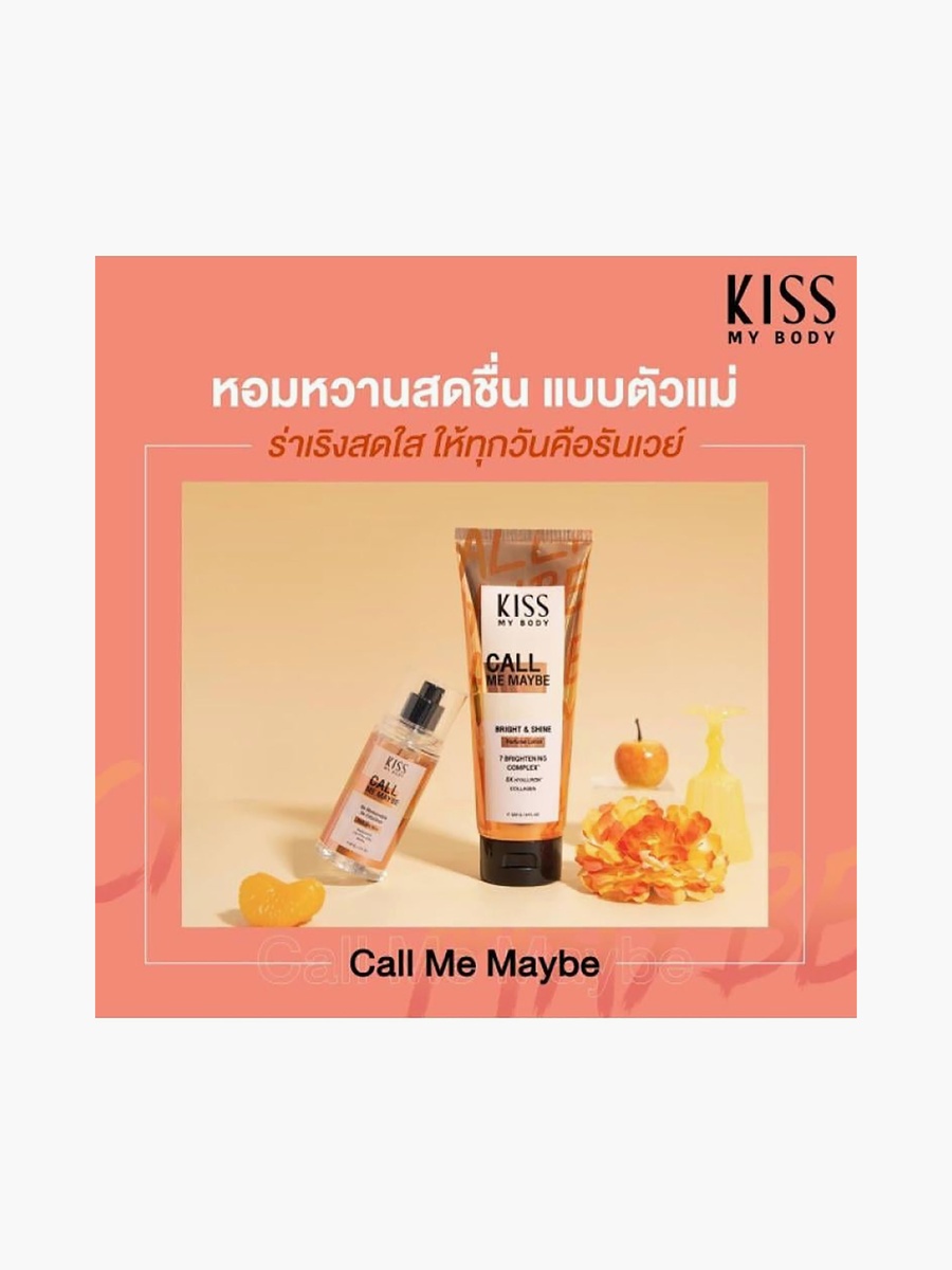 My Body Scented Lotion 226 gm
