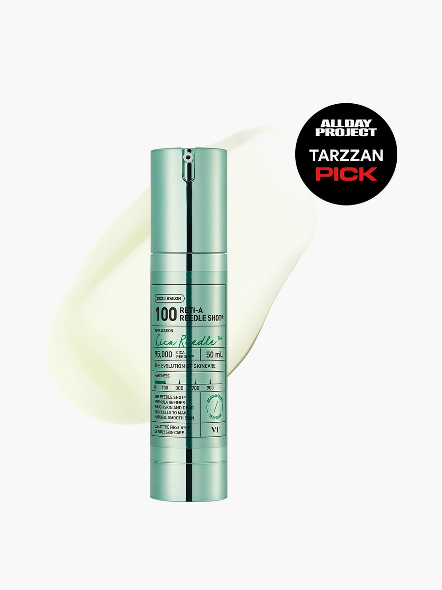 سيروم للوجه ريتي أ ريدل شوت 100 سعة 50 مل