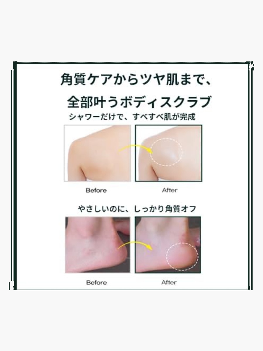 Rosemary Herb Body Scrub 200G