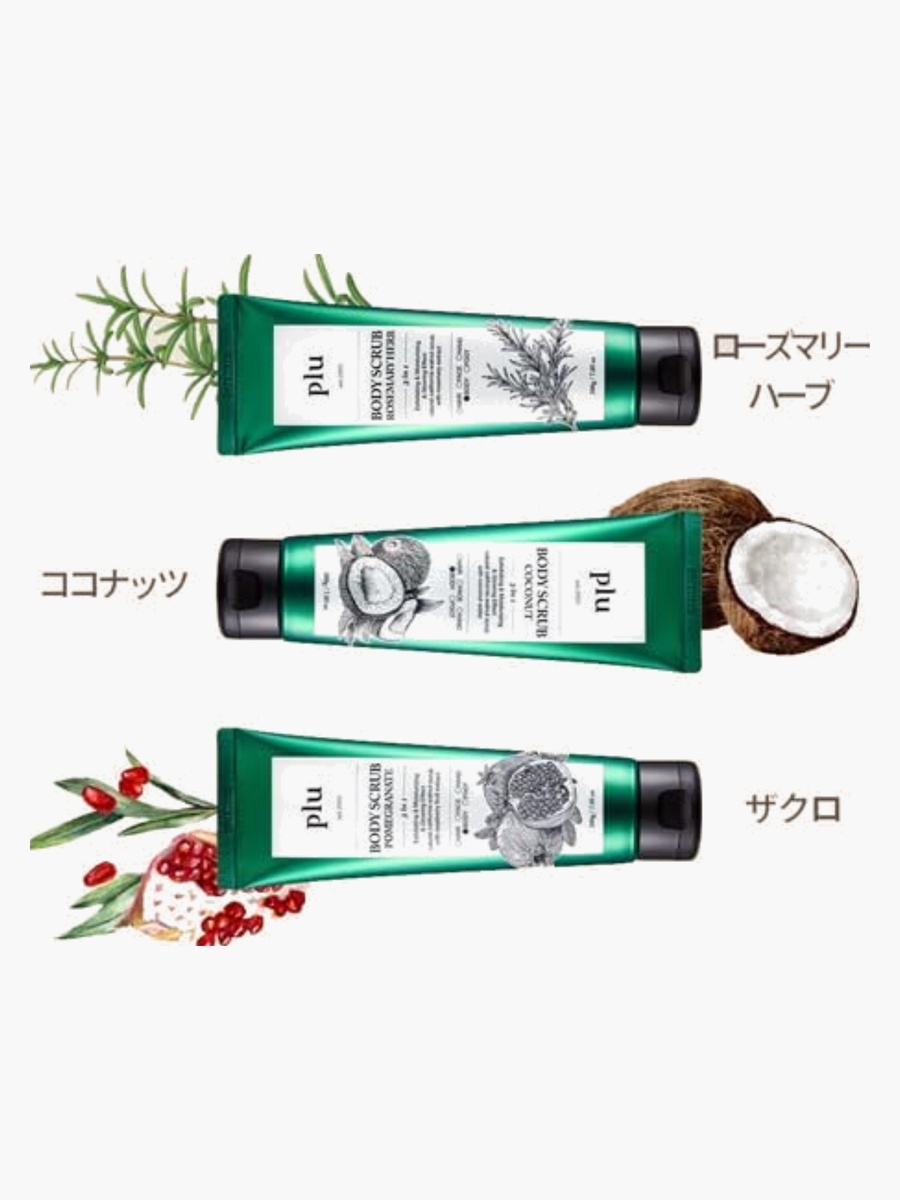 Rosemary Herb Body Scrub 200G
