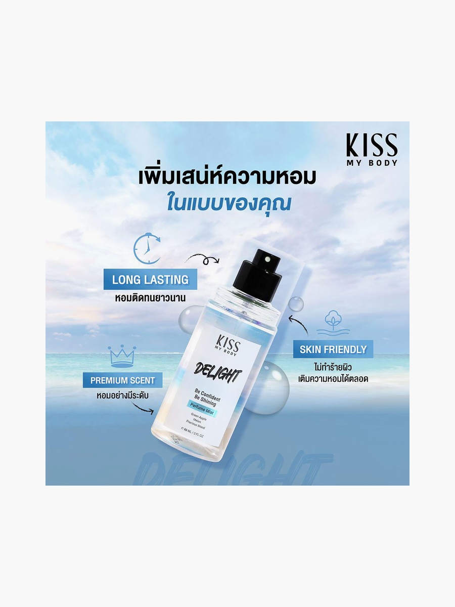 معطر للشعر والجسم ديلايت 88 مل
