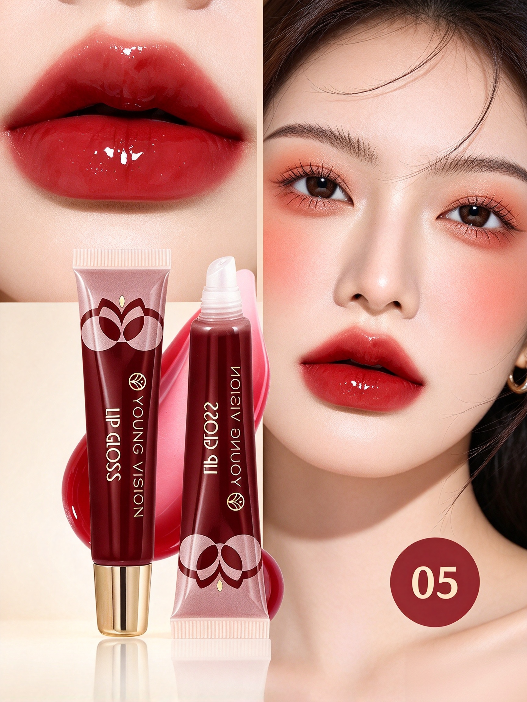 Burgundy Lip Gloss