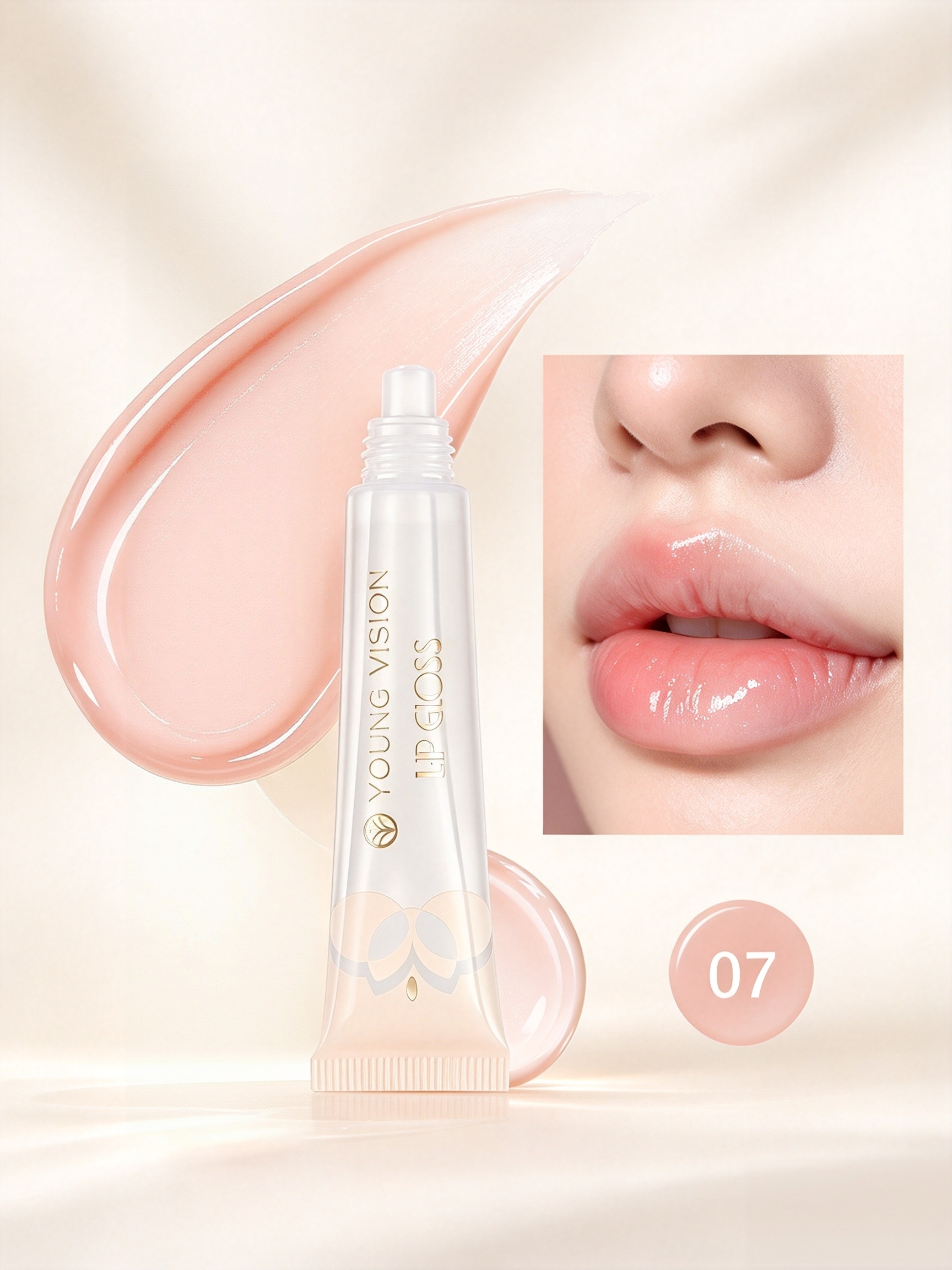 Nude Lip Gloss