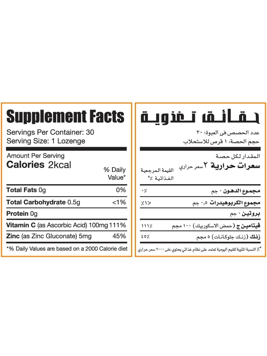 Original Vitamin C and Zinc Lozenges | Mint Flavor | Immune Support  | Orange | Energy Management | Zinc 5 mg, Vitamin C 100 mg |  30 Lozenges