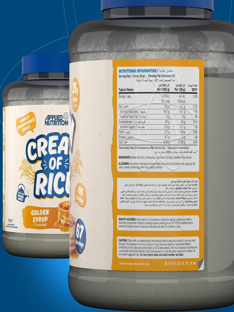 Cream of Rice | Golden Syrup, 2 kg | Digestive Health Support | 67 Servings