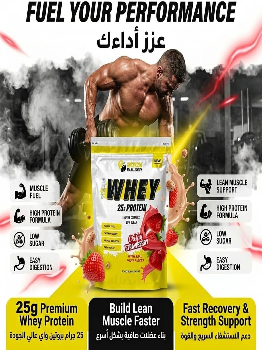 Premium Whey Protein - Crispy Strawberry Flavor - Fast Recovery | Digestive Health Support | 25g Protein | 13 Servings