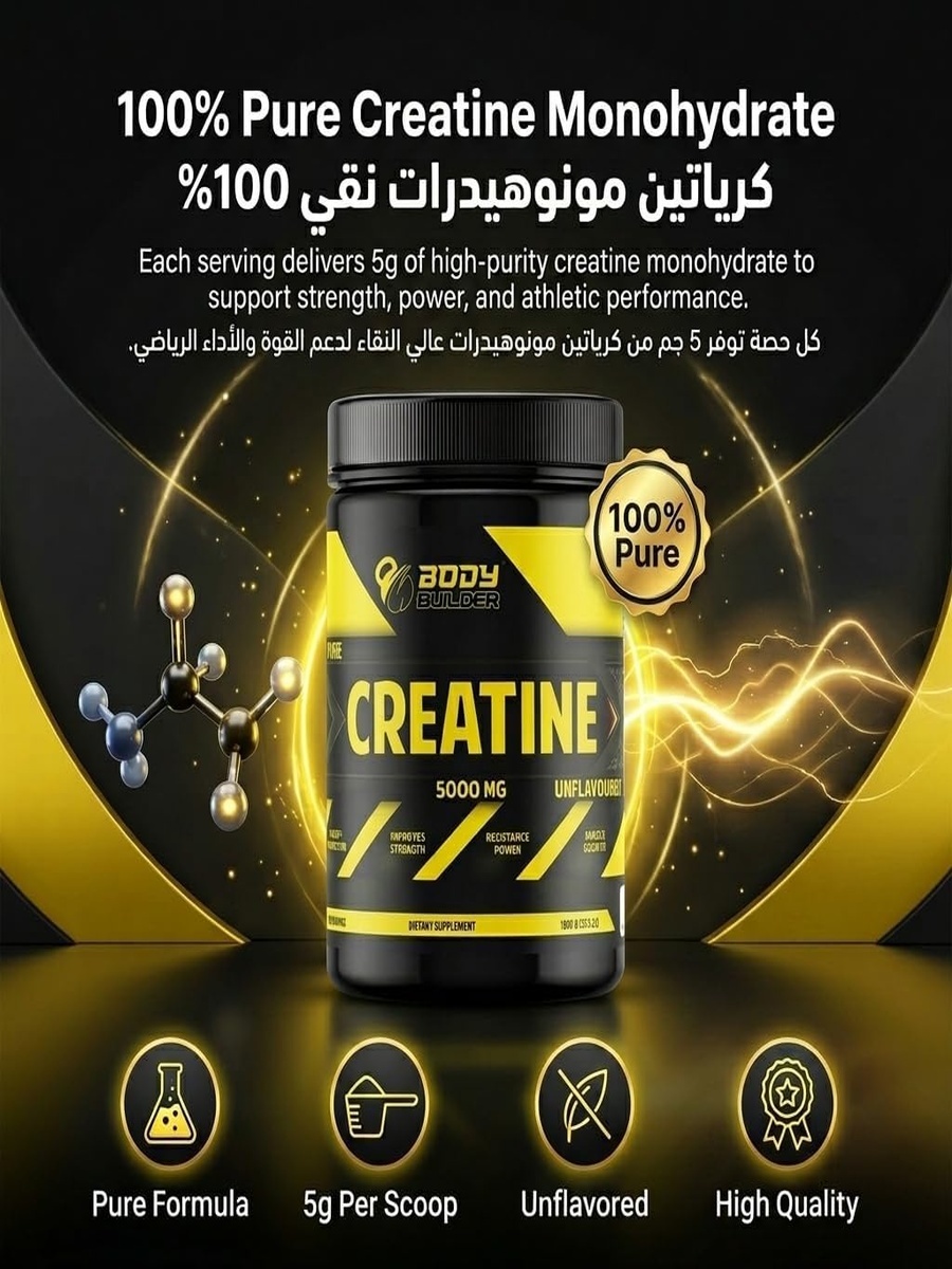 Creatine Monohydrate Powder | Unflavored, 1000 g | Muscle Growth and Hydration | Creatine 200 Servings