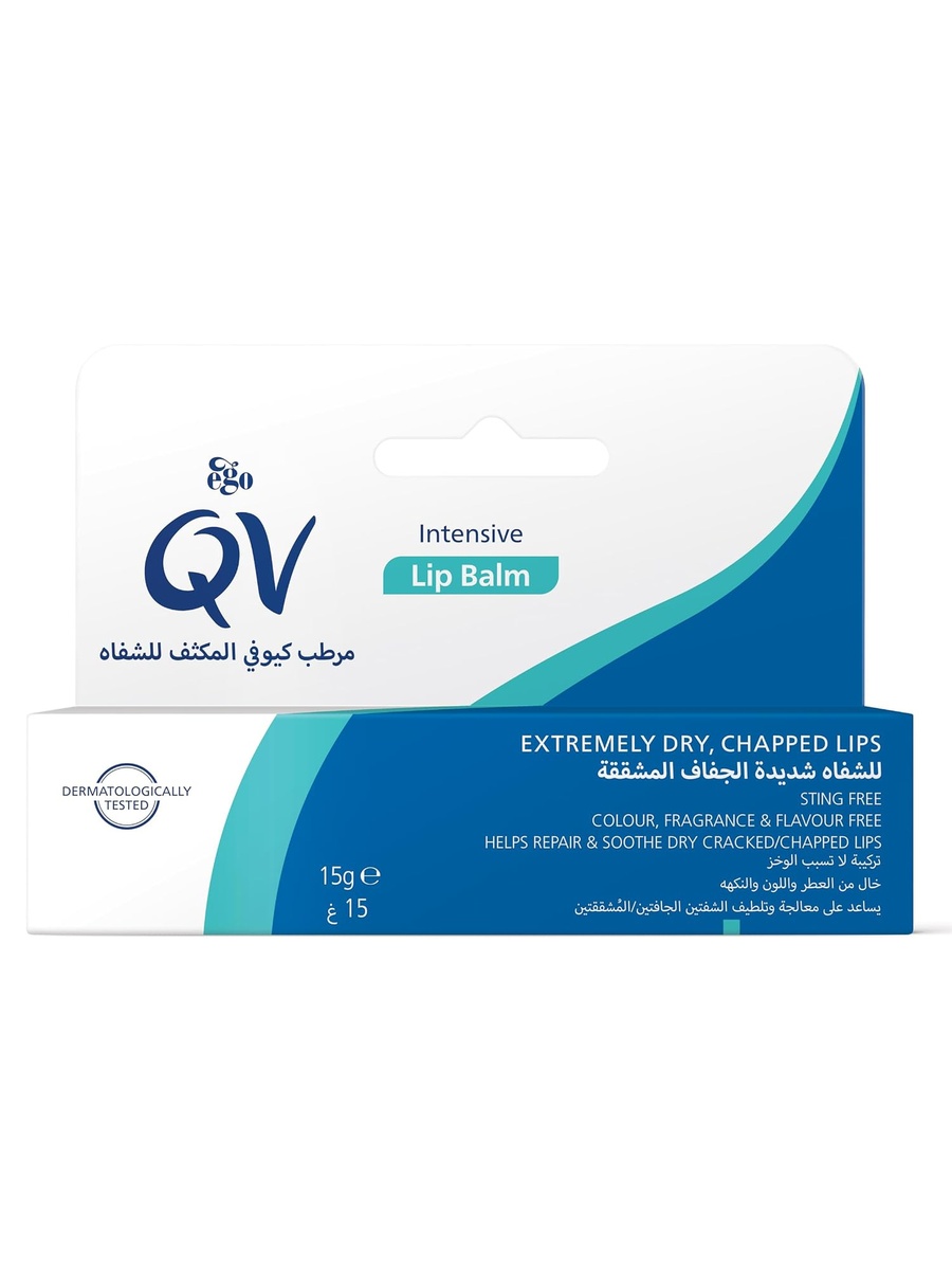 مرطب شفاه مكثف، 15 جم