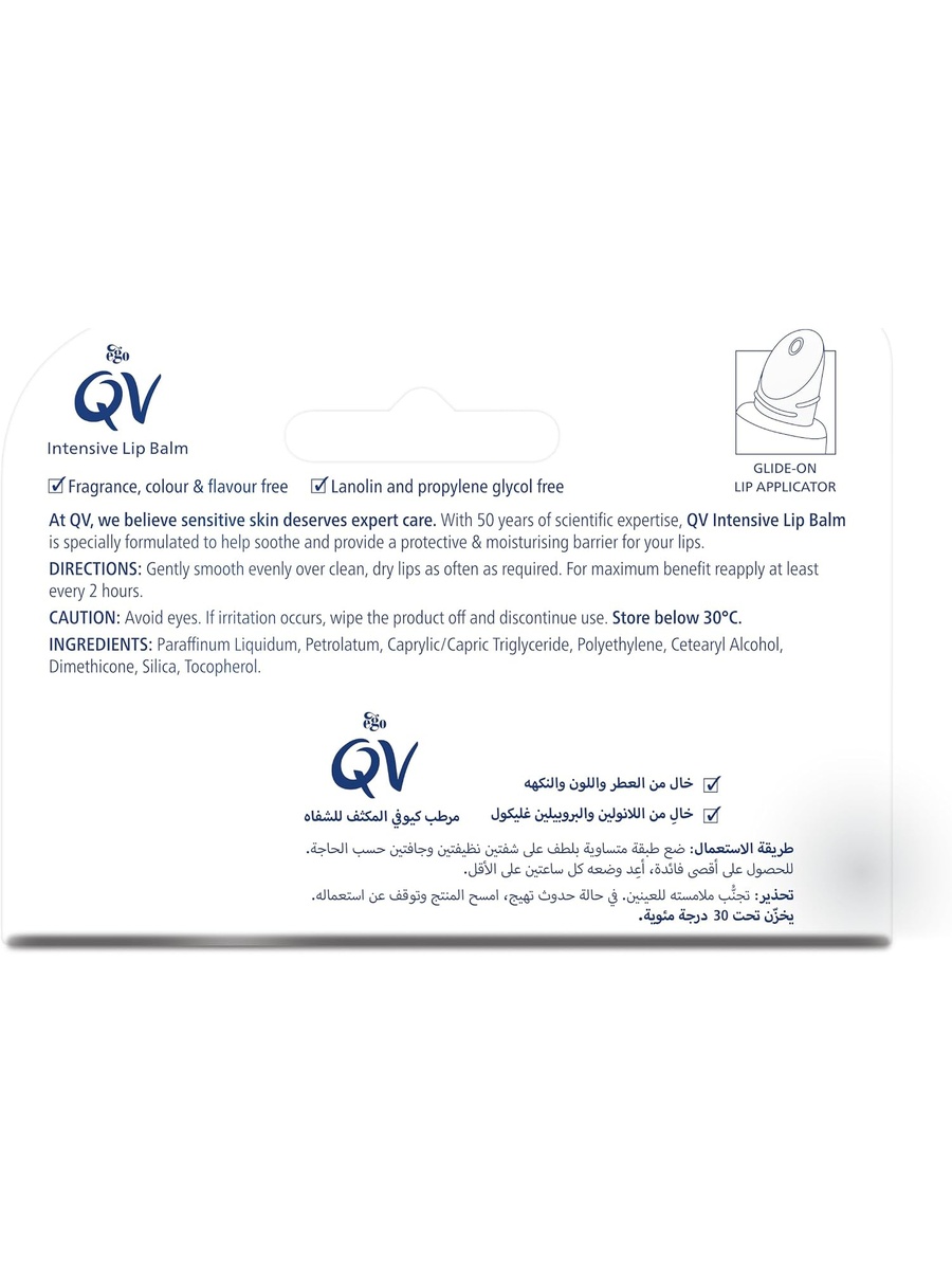 مرطب شفاه مكثف، 15 جم