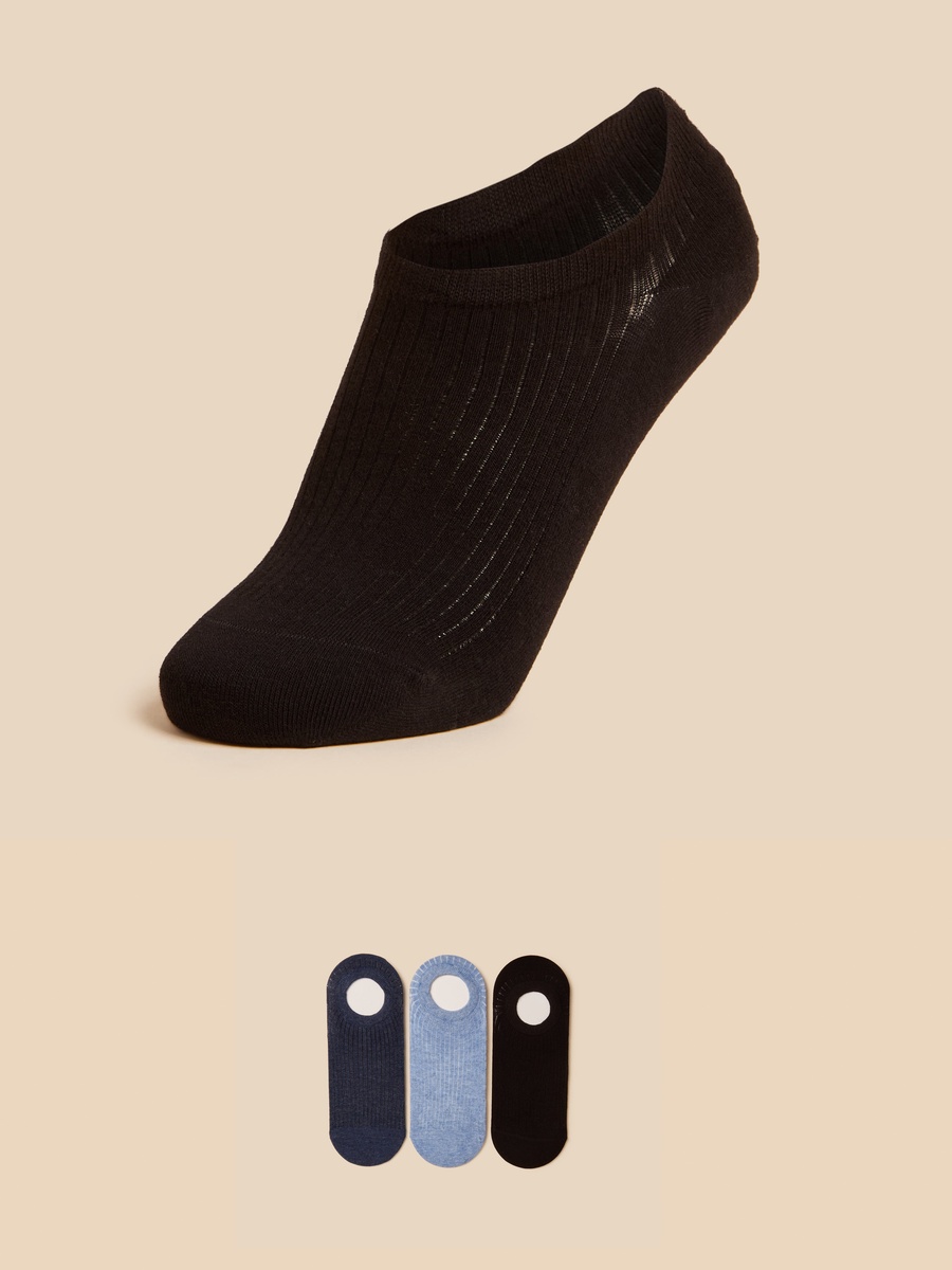 Pack of 3 - Textured Footies