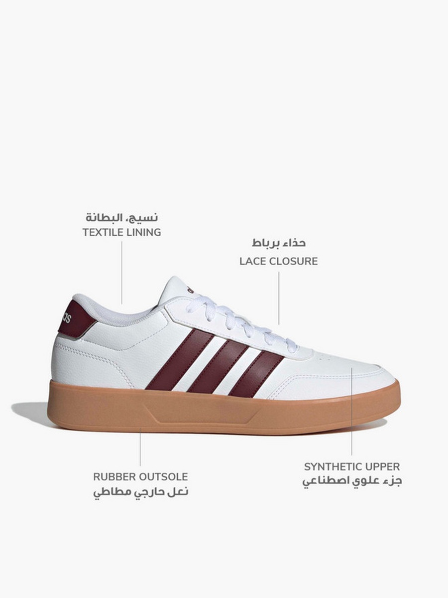 حذاء سنيكرز بريك نت 3.0 بأربطة للرجال