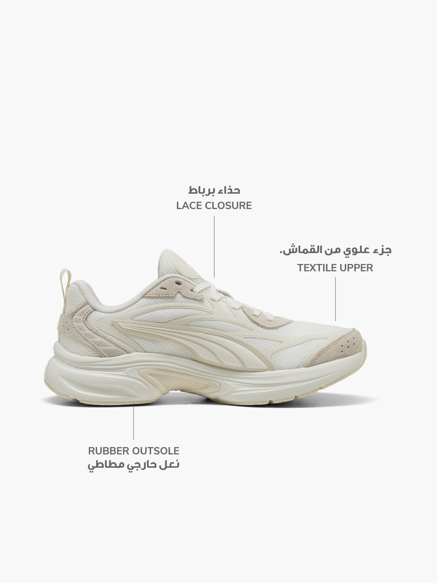 حذاء رياضي برباط إغلاق سوفت رايد إسكاليت للنساء