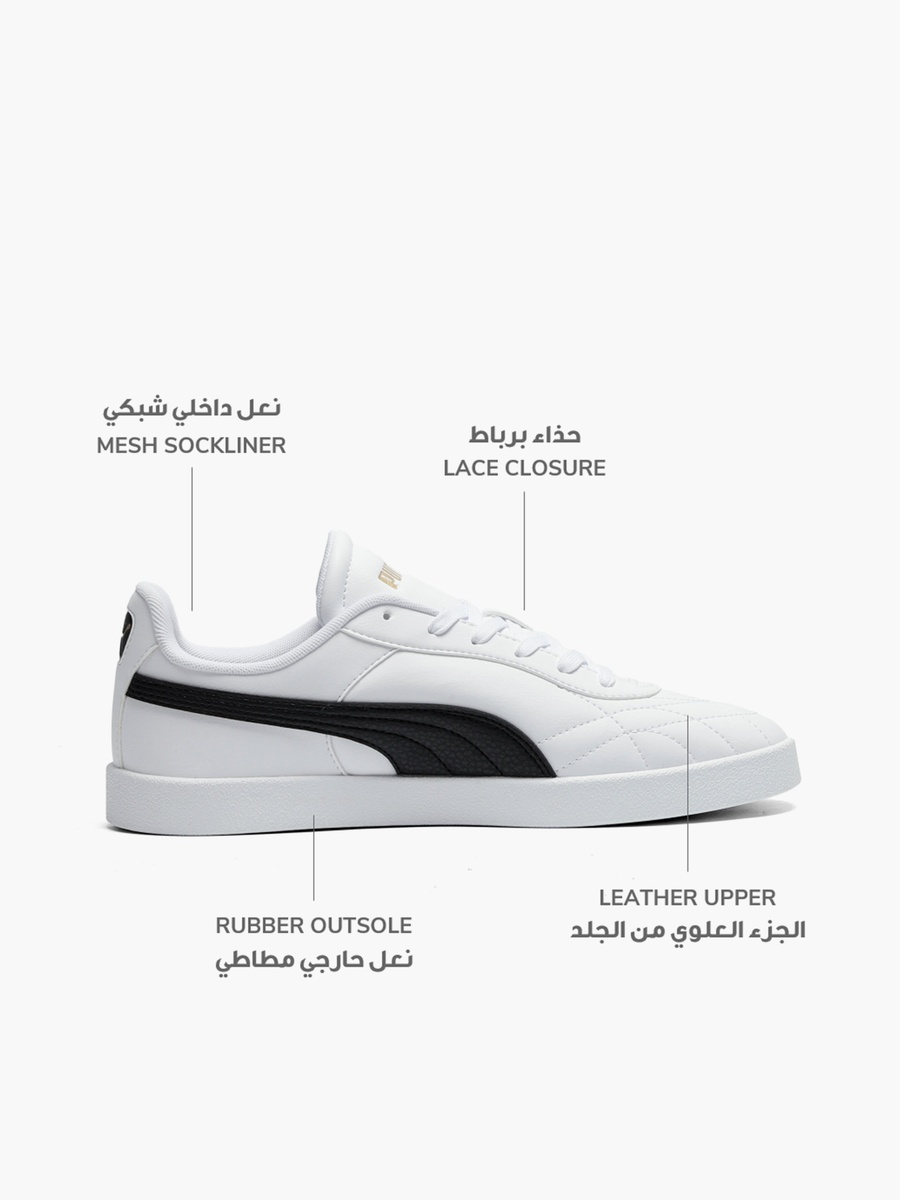 Men Lace-Up Sports Shoes
