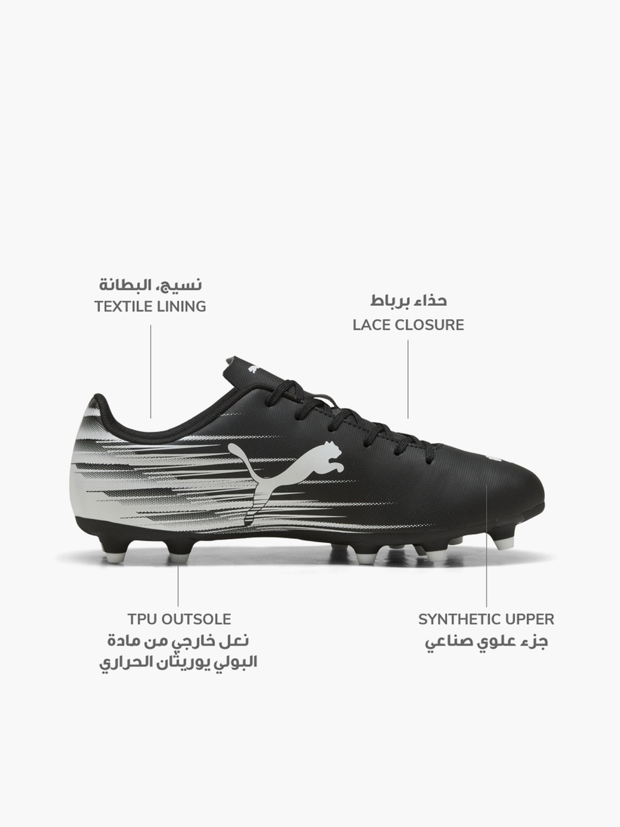 حذاء كرة قدم أتاكانتو 2 إف جي إيه جي برباط إغلاق للأرضيات الصلبة للرجال