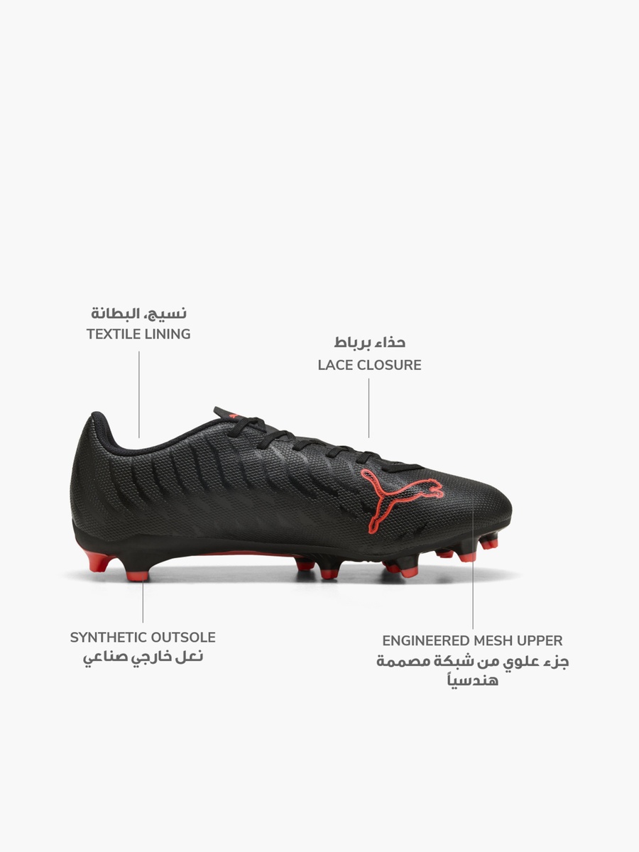 Men Ultra 6 Play FG/AG Lace-Up Football Firm Ground Shoes