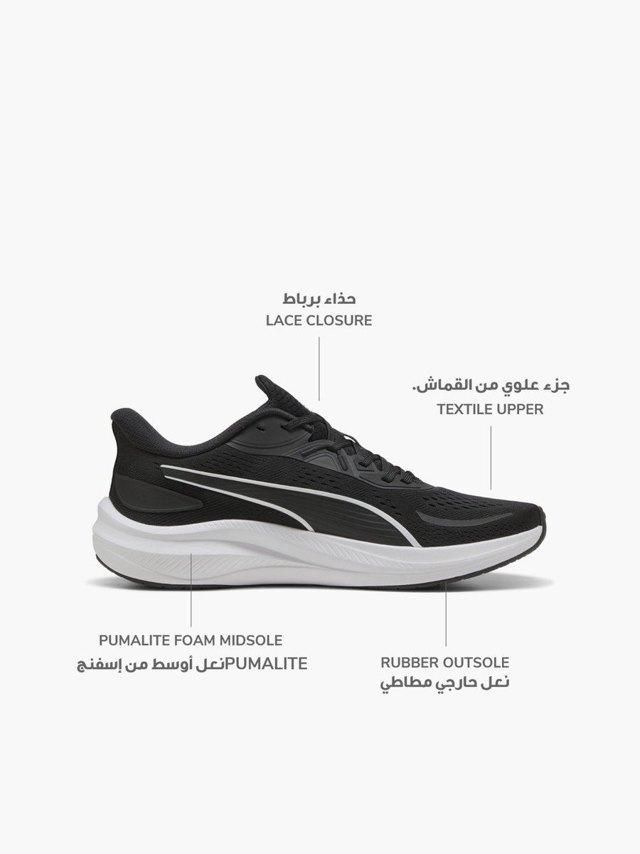Men Skyrocket Lite 2 Lace-Up Sports Shoes