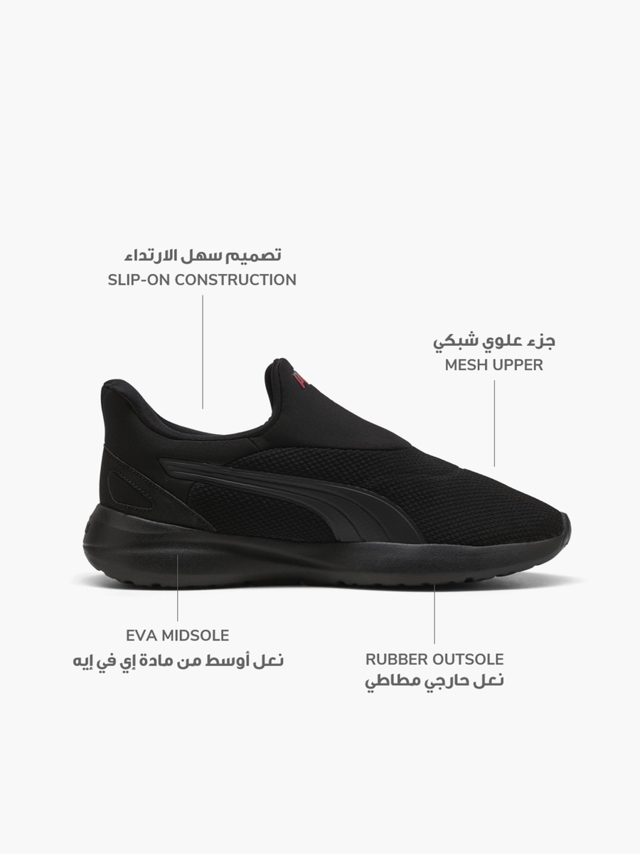 حذاء رياضي سهل الارتداء سوفت رايد كوزميك سليب تيك للرجال