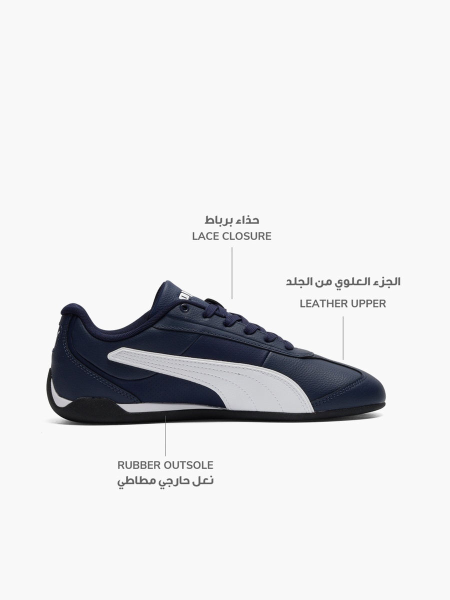 حذاء رياضي جلد برباط ربليكاتش للرجال