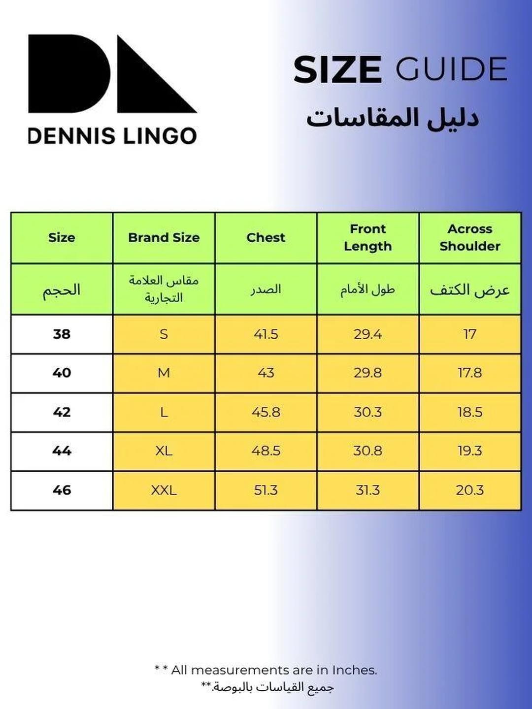 قميص كاجوال وقصة ضيقة