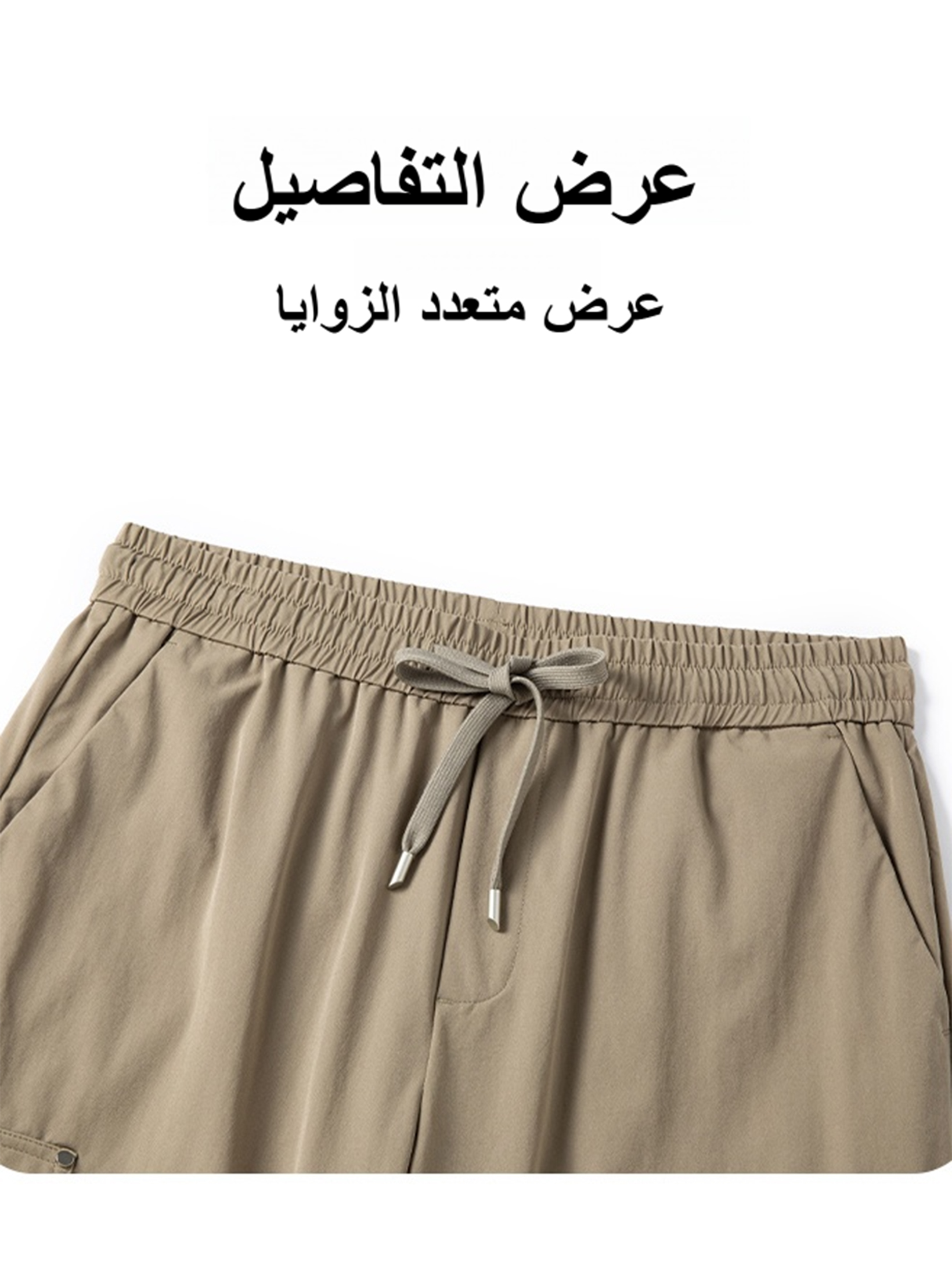 Men Beige Cargo Joggers