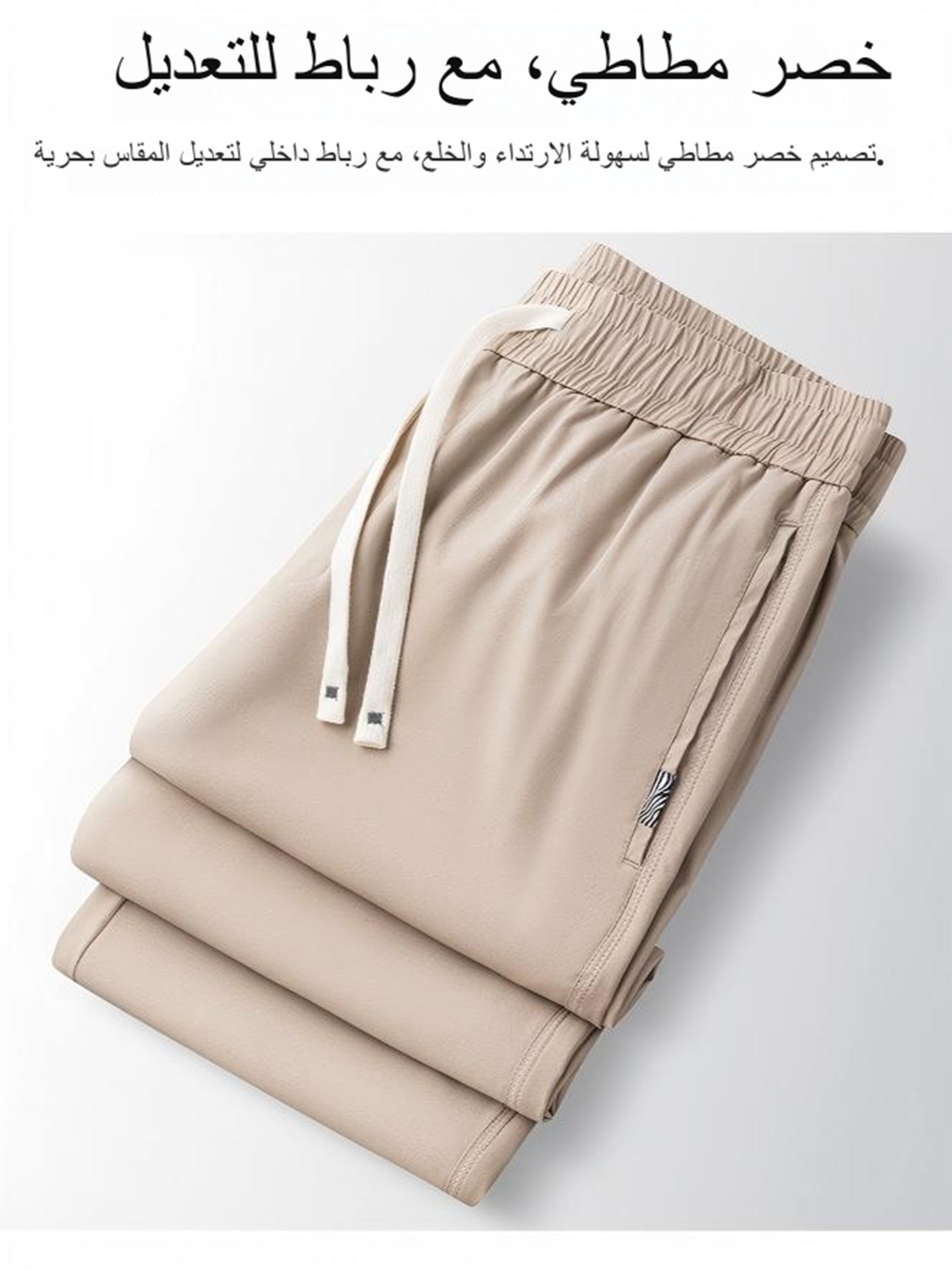 Men Solid Cuffed Joggers with Side Pocket