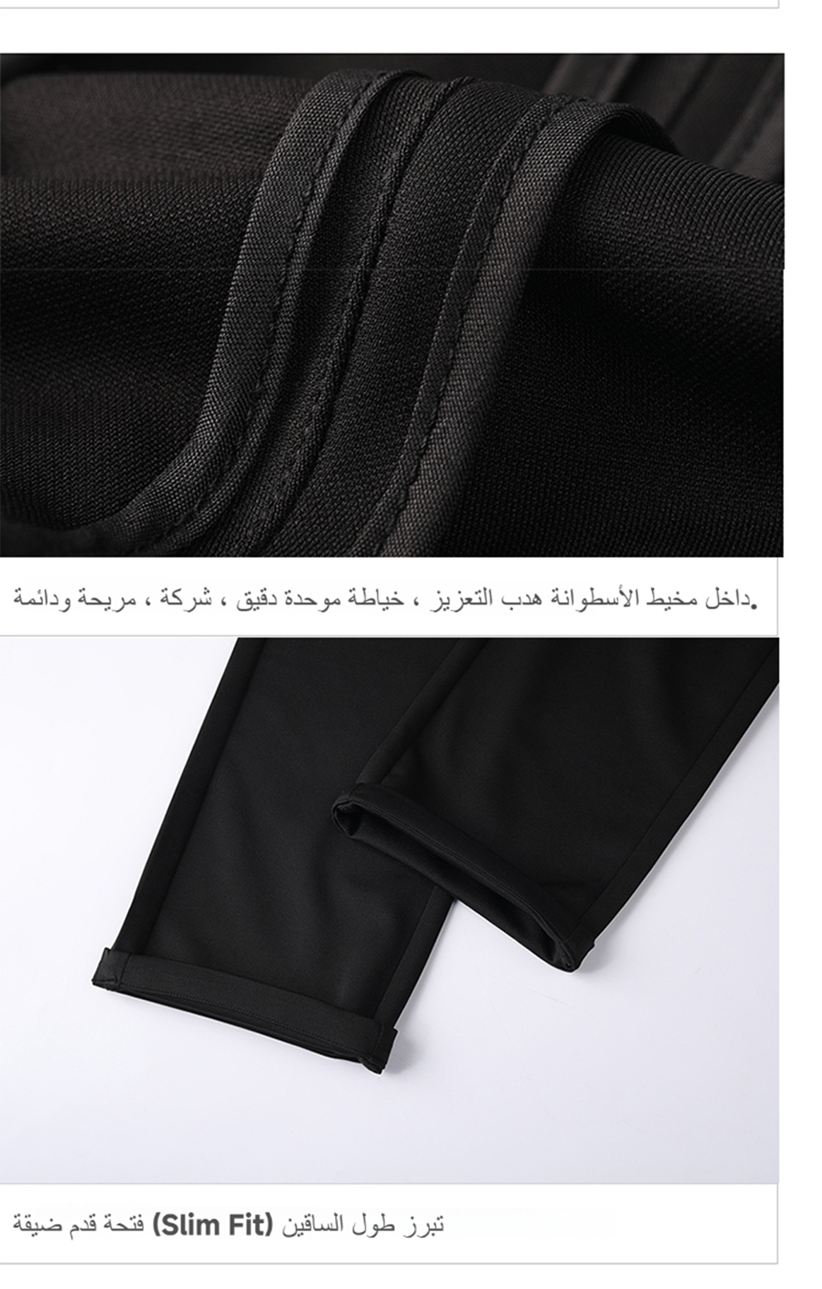 بنطال بأرجل مستقيمة أسود للرجال