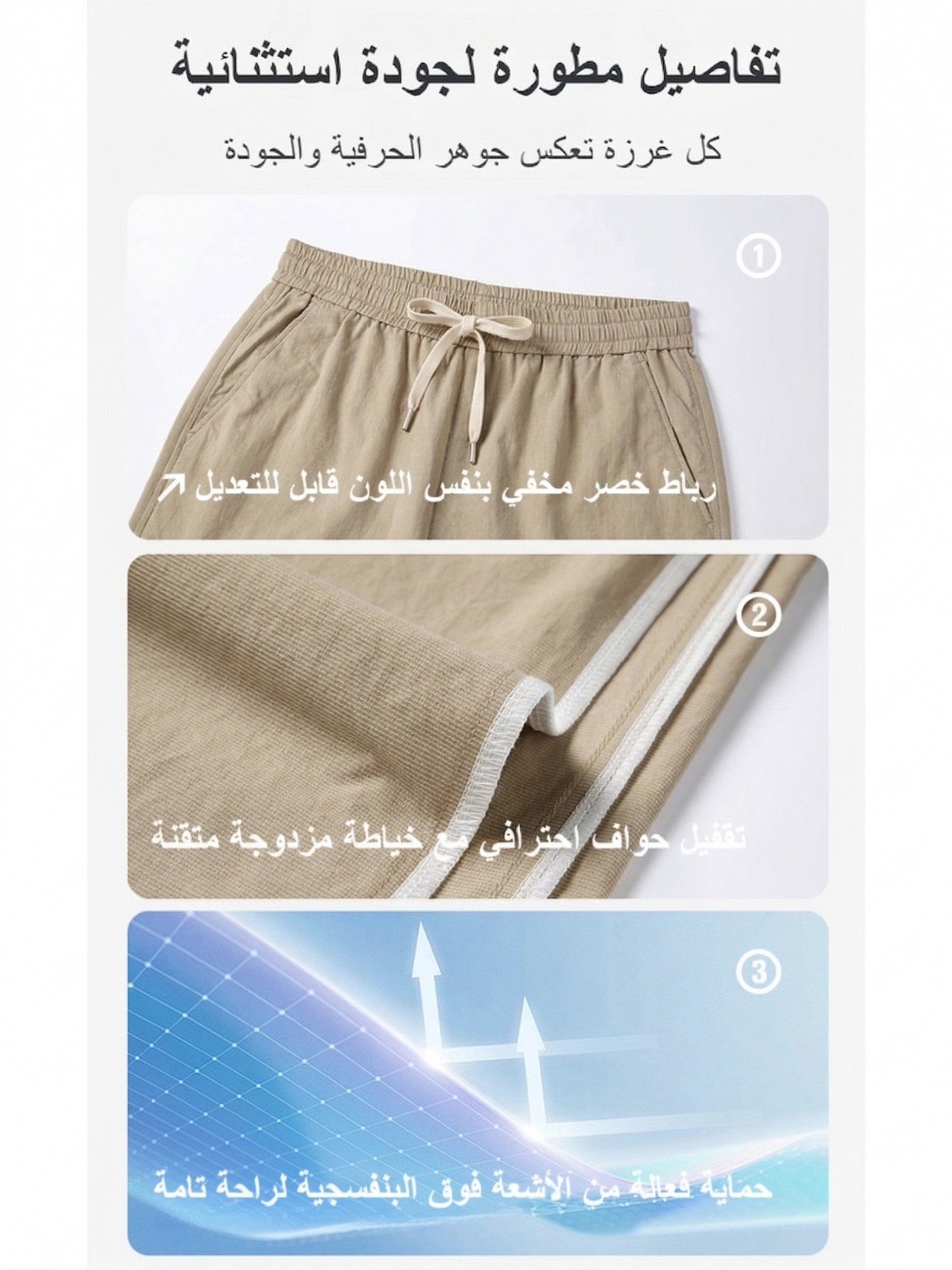 Men Beige Parachute Pants