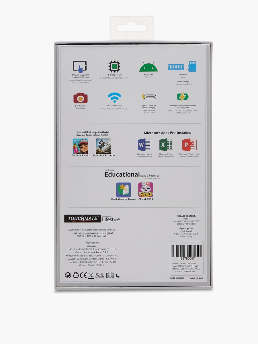 8-inch Smart Tablet with Wifi