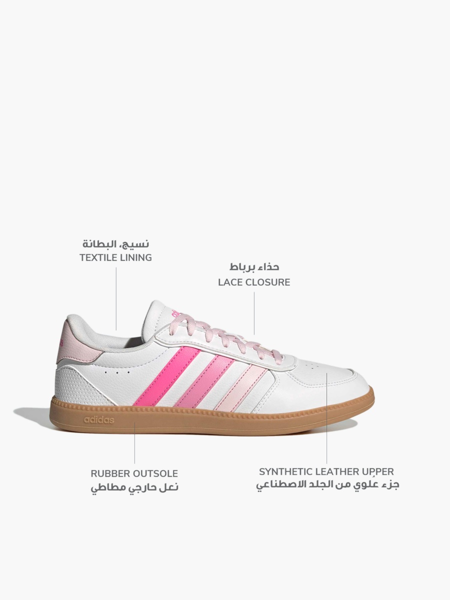 حذاء سنيكرز بريك نت سليك طول الكاحل برباط للنساء