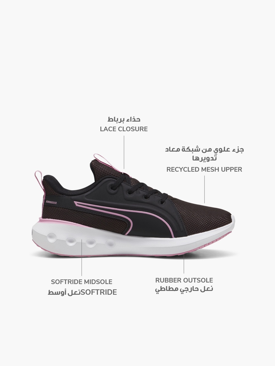 حذاء رياضي سوفت رايد كارسون برباط إغلاق للنساء