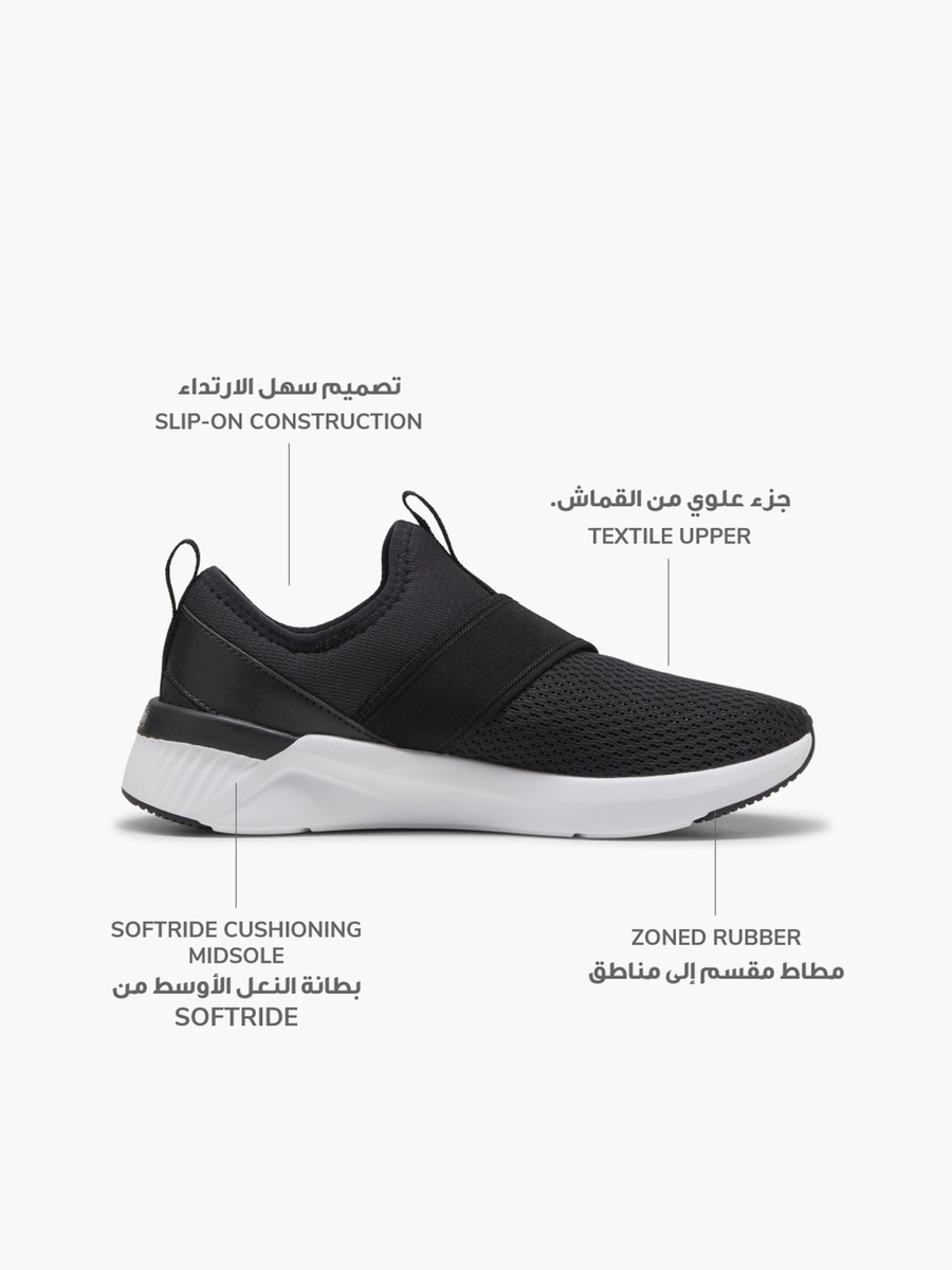 Women Softride Harli Slip-On Sports Shoes