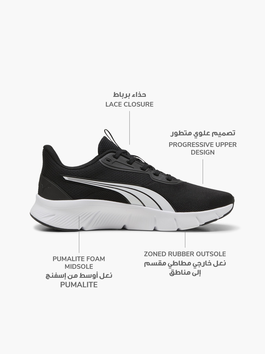 Men FlexFocus Lite Modern Lace-Up Sports Shoes