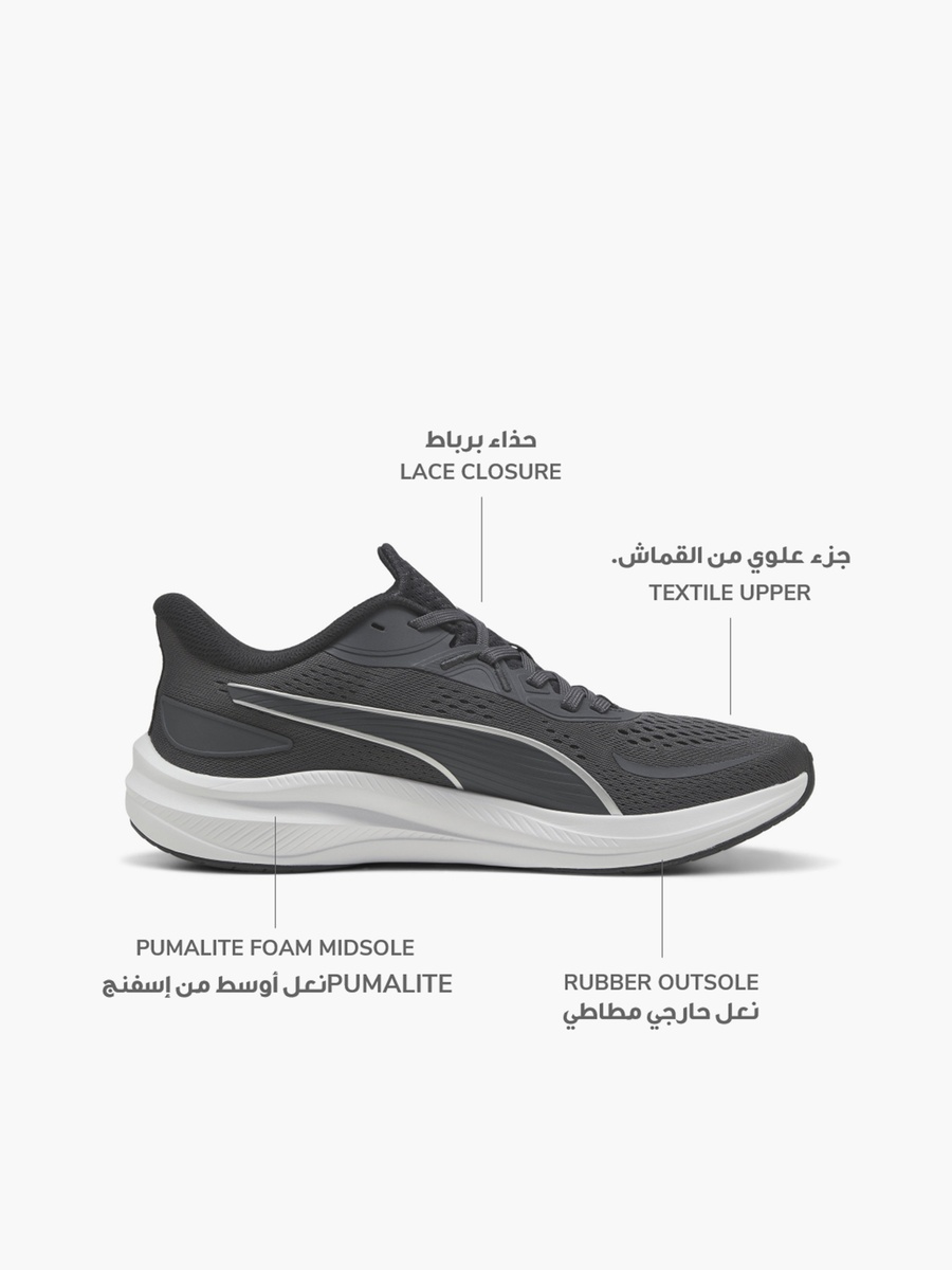 حذاء رياضي برباط إغلاق سكاي روكيت لايت 2 للرجال
