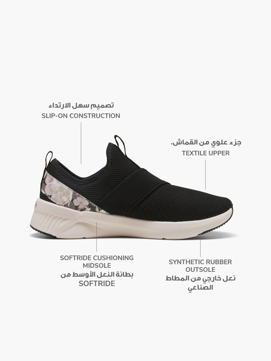 Women Softride Harli Floral Slip-On Sports Shoes