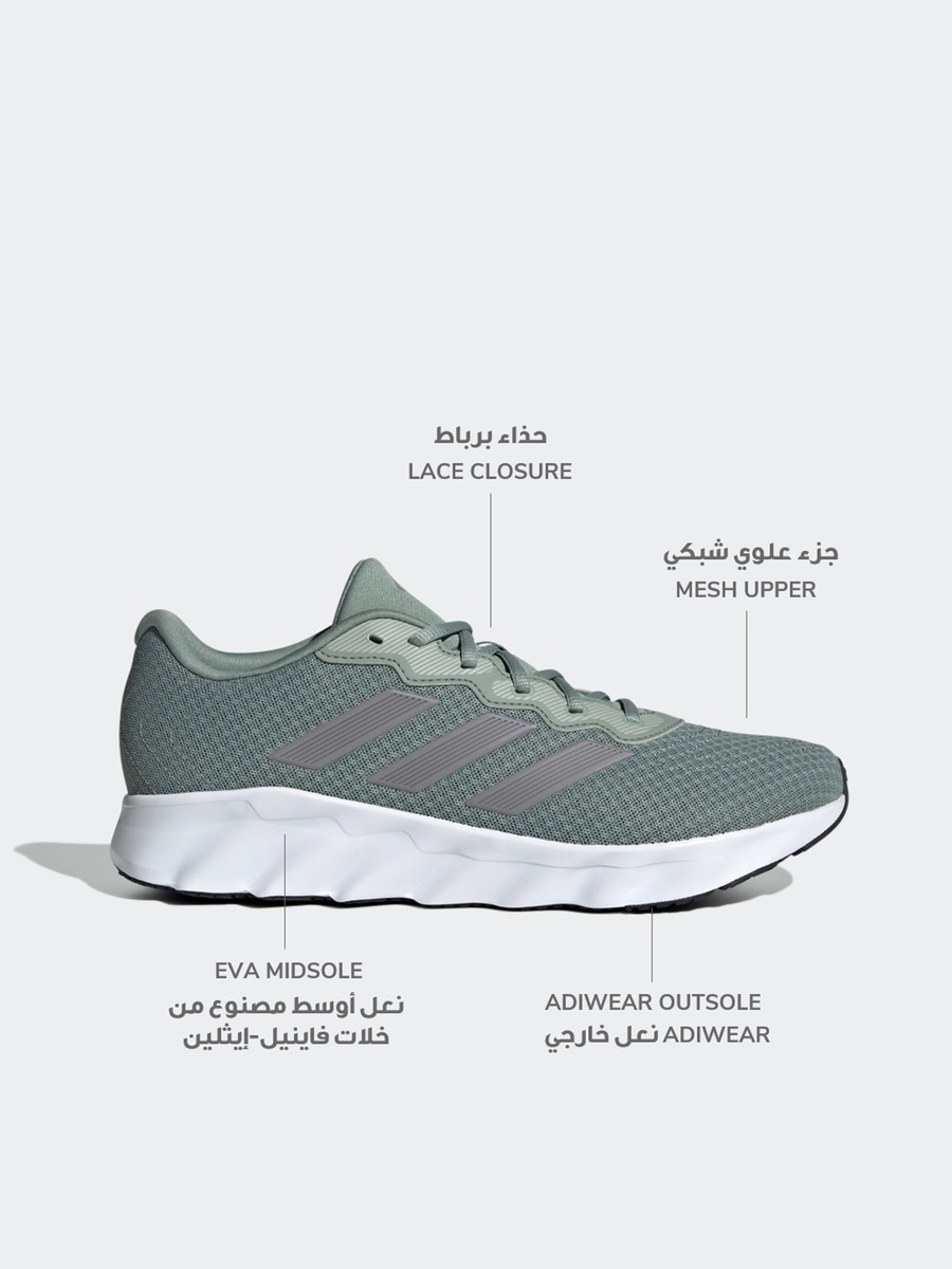 حذاء جري برباط إغلاق سويتش موف يو للرجال