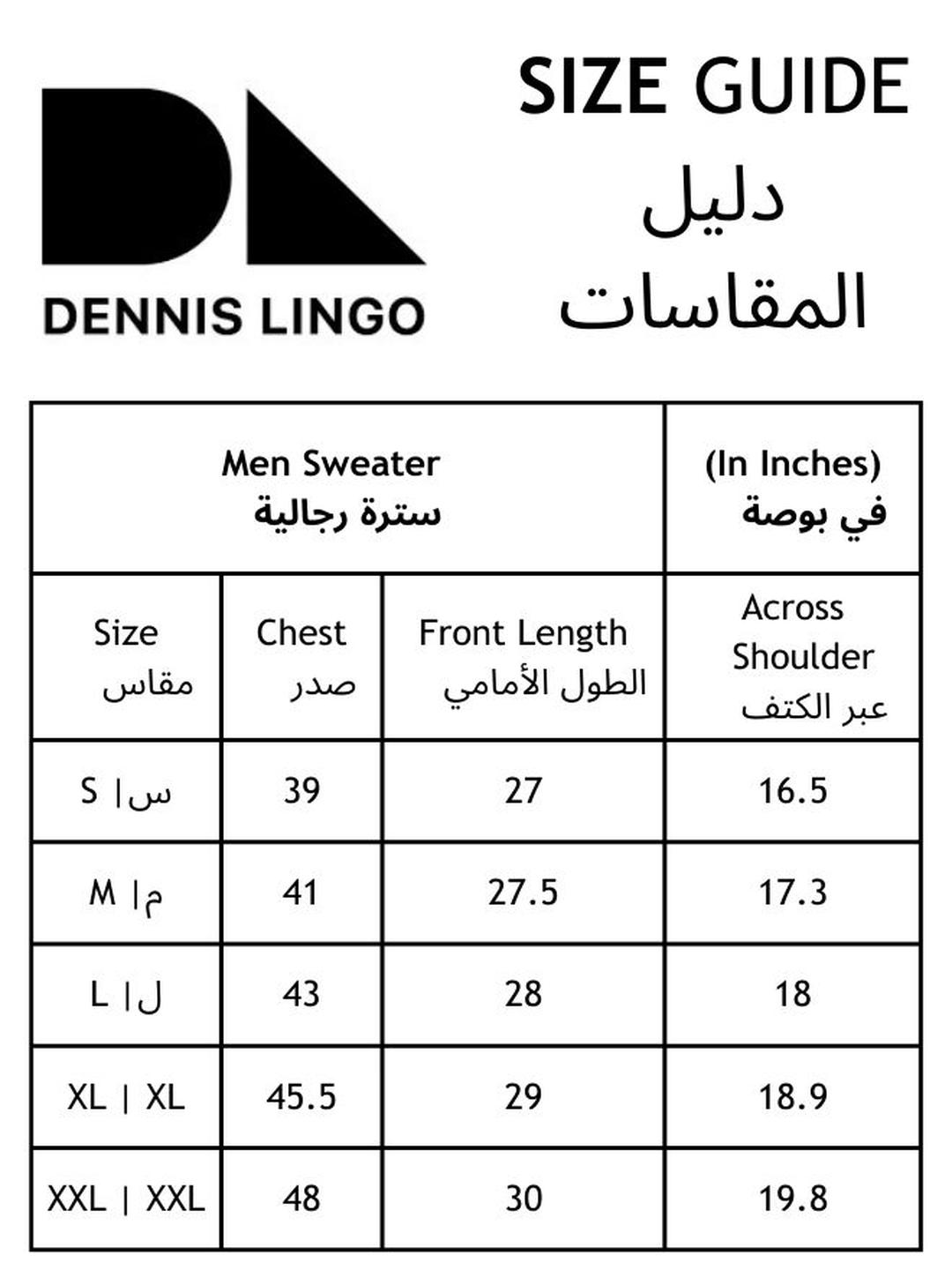 سويتر بياقة دائرية للرجال