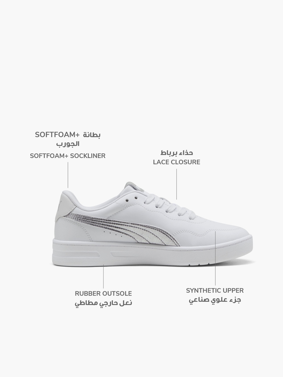 حذاء سنيكرز برباط إغلاق كورت لالي ميتاليك ويسبير للنساء من بوما