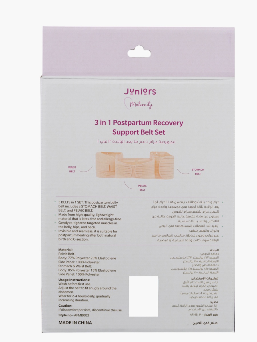 3-Piece Postpartum Support Belt Set