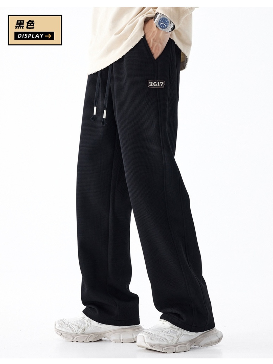 Men Textured Relaxed Casual Pants