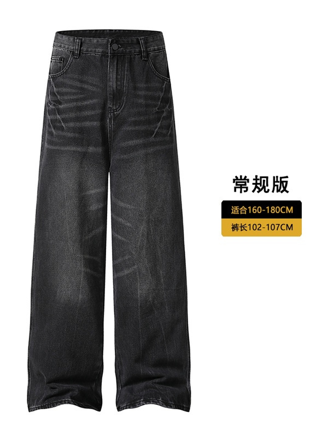 Men Loose Straight Leg Vintage High-Street Jeans